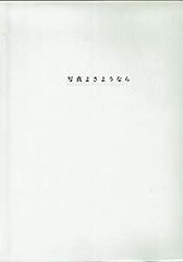 コレクターに有名なビンテージ盤 BEATLES「 White Album」 美品 - メルカリ