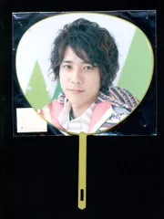 嵐 10-11年 scene 君と僕の見ている風景 二宮和也 ミニうちわ