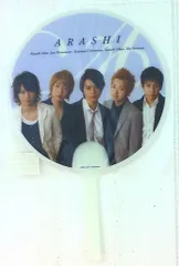 嵐 07年 ショップ販売 ミニうちわ 07年
