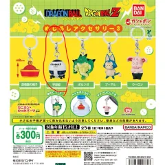 ドラゴンボール めじるし アクセサリ 宇宙船