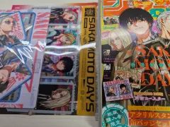 GIGA ジャンプ スプリング 2025 サカモトデイズ 僕のヒーローアカデミア 特典付き