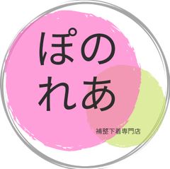 グラントイーワンズ ドレナージュ プレミアム ビューティー バンテージ