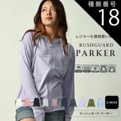 種類18:カーキ/L-LL ラッシュガード レディース 水着 フード  長袖 おしゃれ 水陸両用 UPF50+ UVカット UVパーカー 指穴 大きいサイズ 体型カバー M L LL ひんやり 冷感 かわいい 夏用 フード ジップ オーバサイズ 最強配送 プー