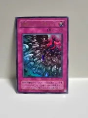 ミ*ラ様 遊戯王　未開封　パック　絶版　2期 遊戯王 未開封 パック 絶版 2期 魔法の支配者｜Yahoo!フリマ（旧PayPay