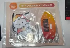 サンリオ ハッピーくじ ポチャッコ アクリル スタンド オレンジ