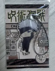 五条悟 アクリルキーホルダー 呪術廻戦 (未開封)