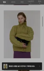 シエンヌ (sienne) ハイネック MULTI マルチ COLOR カラー ニット カーディガン (ライム)