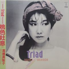 高橋真梨子 Triad アナログレコード 帯付き - メルカリ