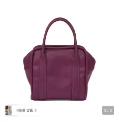 レディース ミニメルボックスバッグ