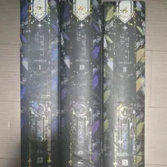 私は ジップアイ 小説 1 3 巻