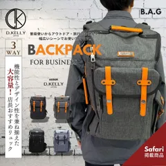 | セール/ D.KELLY 3way ビジネスリュック 大容量 リュック  バッグ ナイロンメンズ  バックパック ビジネス リュック 肩掛け トートバッグ リュックサック ノートPC 通勤 通学 出張 就活 黒 PC ビジネスバック ビジネスリュック 鞄 