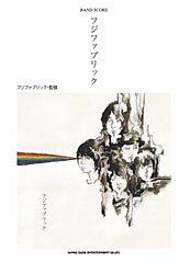 新品未開封】フジファブリック レコード フジファブリック【生産限定