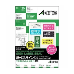 (まとめ) エーワン 屋外でも使えるサインラベルシール(レーザープリンター) ツヤ消しフィルム・ホワイト A4 24面角丸 64×33.86mm 31071 1冊(5シート) 〔×10...