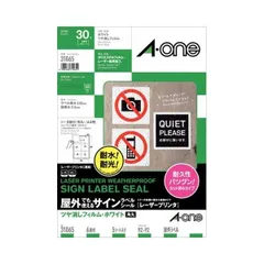 (まとめ) エーワン 屋外でも使えるサインラベルシール(レーザープリンター) ツヤ消しフィルム・ホワイト A4 6面 92×92mm 31065 1冊(5シート) 〔×10セット〕