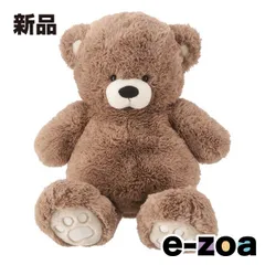 不二貿易 フジボウエキ ぬいぐるみ くま  50cm/ブラウン 19554 (2653142)