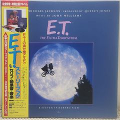 ☆石川晶とカウント・バッファローズ / エレクトラム 再発盤LP NJS-800