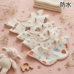 スタイ　ベビースタイ　よだれかけ　防水　360度　新品　女の子　男の子　まとめ売り　ガーゼ　花型　赤ちゃん　回転　ベビー用品　お食事エプロン　エプロン　よだれカバー　つけ襟　5枚セット　D