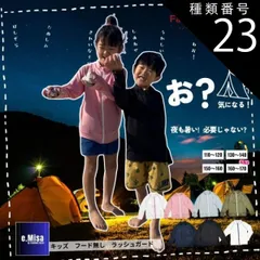 種類23:ホワイト×ピンク/160cm〜170cm 水着 ラッシュガード 中学生 キッズレディース 女の子 男の子 長袖 フードなし 学校 スクール upf50+ ラッシュパーカー UVパーカー スクール水着 小学生 中学生 小学校 プールスイミング  授業用