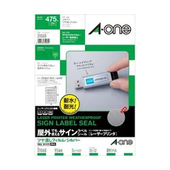 (まとめ) エーワン屋外でも使えるサインラベルシール[レーザープリンタ] ツヤ消しフィルム・シルバー A4 95面 35×12mm 310601冊(5シート) 〔×10セット〕