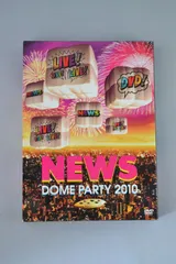 NEWS DOME PARTY 2010 LIVE! LIVE! LIVE! DVD! [初回限定盤] NEWS[DVD](中古)