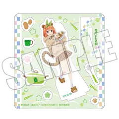 【新品】 TVスペシャルアニメ「五等分の花嫁∽」 カスタムアクリルスタンド -FIVE Memories あにまるガールズ 四葉- 佐賀