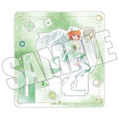 【新品】 TVスペシャルアニメ「五等分の花嫁∽」 カスタムアクリルスタンド -FIVE Memories マジカル☆クインテット 四葉- 佐賀