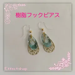 ஐ☘︎︎樹脂フックピアス②