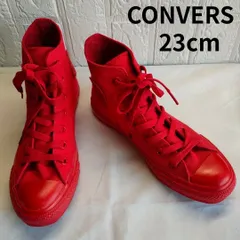 【セール開催中】CONVERSE　コンバース　スニーカー　ハイカットスニーカー　レッド　23cm