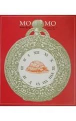 モモ 【愛蔵版】／ミヒャエル・エンデ