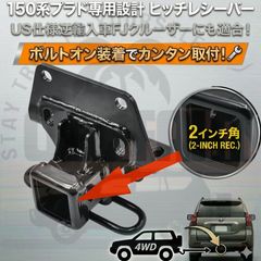 新品】 ヒッチメンバー USトヨタ純正 150 プラド FJクルーザー - メルカリ