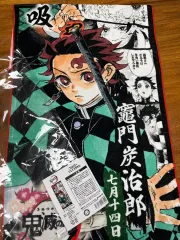 鬼滅の刃 フルCOLOR フェイス タオル 竈門 炭治郎