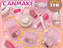 カンメイク ミニチュア コレクション 3タン