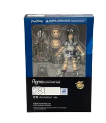 美品 マックスファクトリー 艦隊これくしょん figma 吹雪 Animation ver. フィギュア