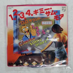 国内盤 D.D.サウンド/1.2.3.4 ギミーサムモア/PHILIPS SFL2290 7 □