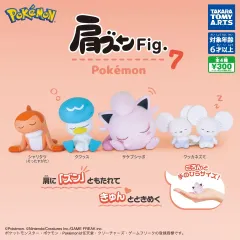 ポケットモンスター 肩ズン 꾸벅 Fig 7탄 ガチャ