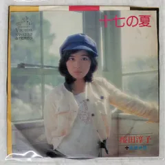2026年最新】桜田淳子 ベスト・コレクション75の人気アイテム - メルカリ
