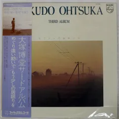 k0226-32★CD 山本正之 小椋佳 村下孝蔵 大塚博堂 等 まとめて9点 k0226-32☆CD 山本正之 小椋佳 村下孝蔵 大塚博堂 等 まとめて9点