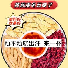 元気六宝茶バラ おうぎ茶女神茶なつめ茶 健康茶薬膳茶 漢方茶 花茶