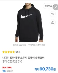 1123 NIKE ドライフィット スウッシュ フーディー Tシャツ CZ2426 ブラック