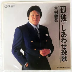 2026年最新】河野純喜 hitchhiker タワレコの人気アイテム - メルカリ