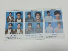 スノーマン snowman 目黒レン 岩本キーHaru 阿部亮平 TV ガイド 証明写真