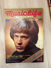 （日本 雑誌）Music Life 1969 1 The Beatles