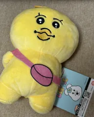 20cm キーミマロ ぬいぐるみ ウンポチャム おぱんちゅうさぎ かわいそうに ウンポチャム