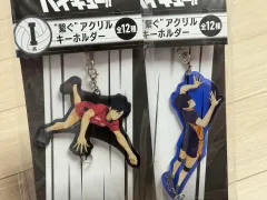 ハイキュー ハッピーくじ アクリルキーホルダー (黒尾 / 影山)