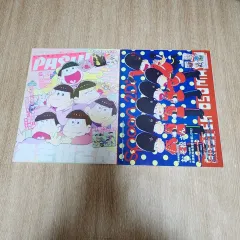 まとめ売り)おそ松さん 雑誌