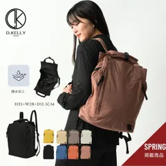 D.KELLY リュック レディース リュックサック バックパック マザーズバッグ 大容量 A4 撥水 ナイロン 通学 通勤 旅行 お出かけ ポケット かわいい かっこいい おしゃれ シンプル 黒 D.KELLY ディーケリー DK d kelly DK PC