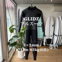 2026年最新】glidzの人気アイテム - メルカリ