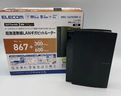 【送料無料】動作品 激速無線LANギガビットルーター WRC-1467GHBK-A 無線LANルーター ELECOM エレコム 親機 Wi-Fi Wi-Fiルーター ブラック