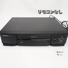 日立 ビデオデッキ V-F3 2001年製 リモコン欠品 ビデオカセットレコーダー VHS HITACHI 札幌市 白石店 日立 V-F3 オークション比較 - 価格.com