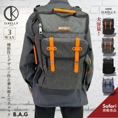 大容量 3way リュック バッグ ナイロン メンズ バックパック ビジネス リュック 肩掛け トートバッグ リュックサック ノートPC 通勤 通学 出張 就活 黒 PC ビジネスバック ビジネスリュック 鞄 カバン ラッピング 最強配送 防災 敬老の日 母の